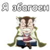 :: Мастер Макаров (Хвост Феи) 21