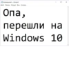БезымRнный — Блокнот 22