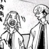 Manga_tokyo_Revengers 22