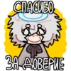 ктотакопс [ кр ] 30