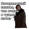 Мимино :: 26