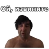 Мимино :: 27