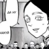 Manga_tokyo_Revengers 25