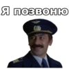 Мимино :: 28