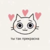 люб♡вь от @kittysscryng :: 29