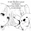 ♡🐇️ ° ˖ соннаR ♡ ° ˖ by 30