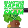 Money Cartel by 29
