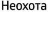 Лень писать (@textholder x ) 20