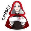 Мара Агата 5