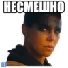 Memasi 5
