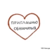 ♡︎; Luv u!! 3
