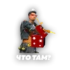 FreeFire's by 3