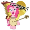 Pinkie Pie speaks | By 9