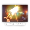 FreeFire's by 4