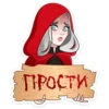 Мара Агата 11