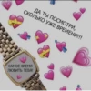 Love_picches 5