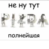 Lmaostikers :: 7