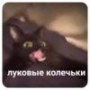 ПостирониR НАХУЙ - 9