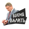Politics_Lugansk_LNR 6