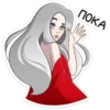 Мара Агата 12