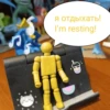 PRO LEPKA 8