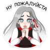 Мара Агата 15
