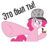 Pinkie Pie speaks | By 15