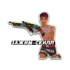 FreeFire's by 10