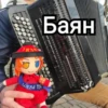 Українська плюш від 13