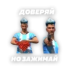 FreeFire's by 11