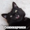 ПостирониR НАХУЙ - 14