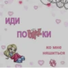 Love_picches 12