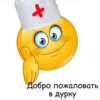 Стикеры WhatsApp 13