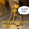 PRO LEPKA 12