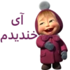 Masha 13
