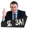 Politics_Lugansk_LNR 13