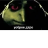 Lmaostikers :: 11