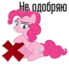 Pinkie Pie speaks | By 17