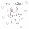 ♡︎; Luv u!! 16