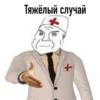 Стикеры WhatsApp 19