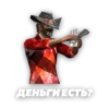 FreeFire's by 18