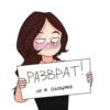 Разврат! Но я одобряю =10000