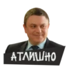 Politics_Lugansk_LNR 14