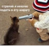 Lmaostikers :: 16