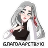 Мара Агата 22