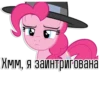 Pinkie Pie speaks | By 21