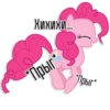 Pinkie Pie speaks | By 22
