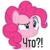 Pinkie Pie speaks | By 23
