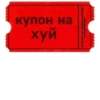 Lmaostikers :: 17