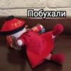 Українська плюш від 20